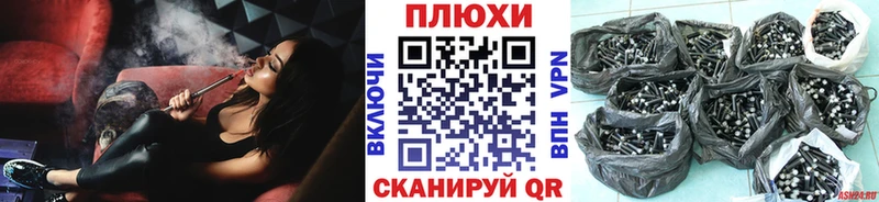 Купить наркотики сайты Бокситогорск Гашиш Канабис A-PVP Мефедрон Галлюциногенные грибы Cocaine