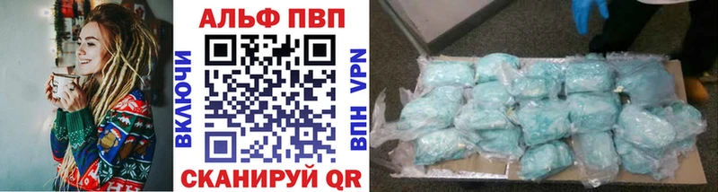 APVP Соль Бокситогорск