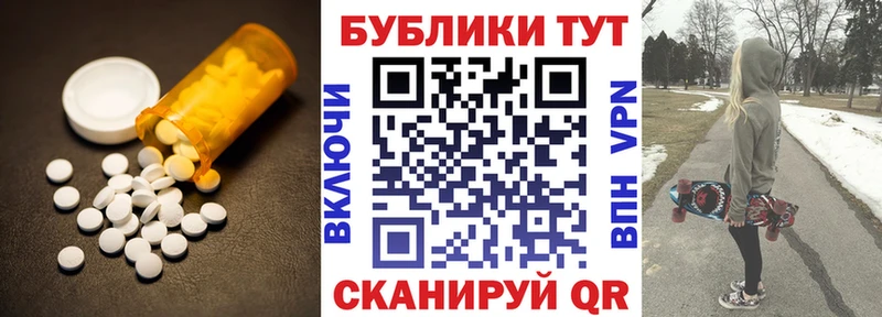 ЭКСТАЗИ 250 мг  магазин    Бокситогорск 