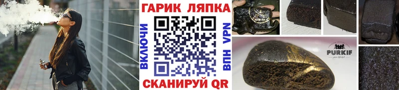 ГАШ 40% ТГК  Бокситогорск 