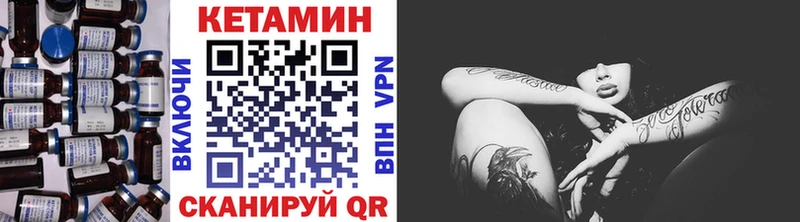 КЕТАМИН VHQ  закладка  нарко площадка Telegram  Бокситогорск 