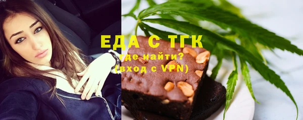 тгк Алексин