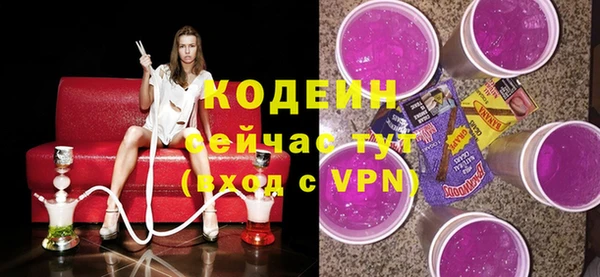 гашиш Осинники