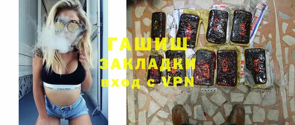 метамфетамин Абдулино