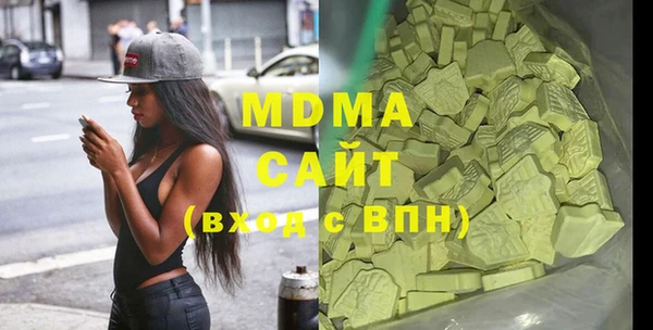ALPHA PVP Осташков