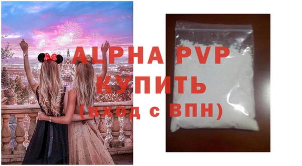 тгк Алексин