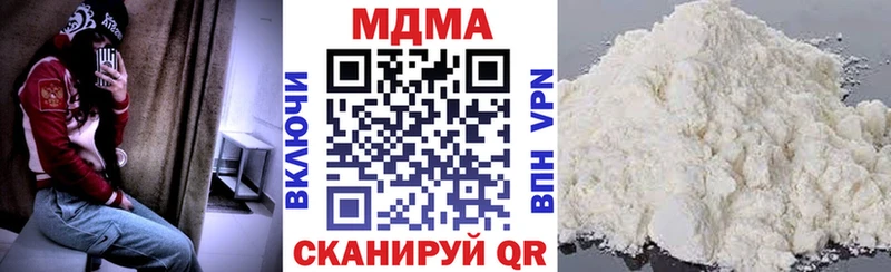 MDMA кристаллы  Бокситогорск 