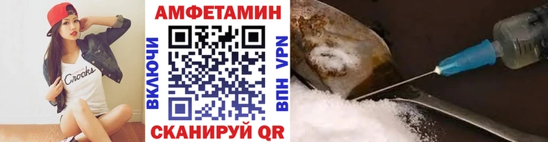 МЕТАМФЕТАМИН пудра  где купить наркоту  Бокситогорск 