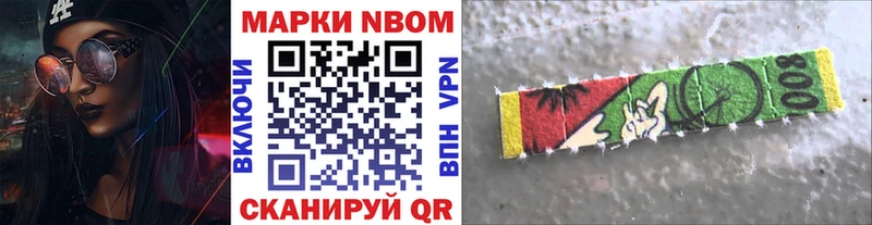 как найти закладки  Бокситогорск  Марки N-bome 1,5мг 