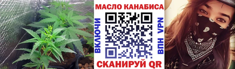магазин продажи Бокситогорск Дистиллят ТГК THC oil