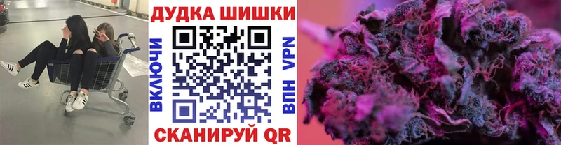 Шишки марихуана тримм  Бокситогорск 